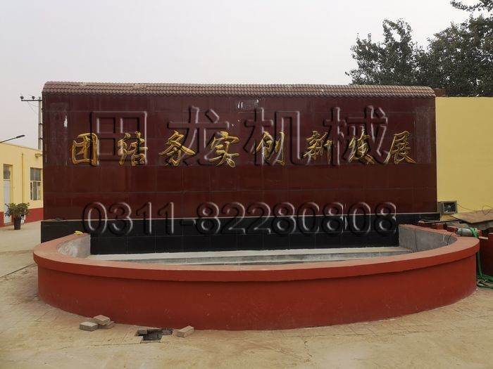 斗式提升機(jī)